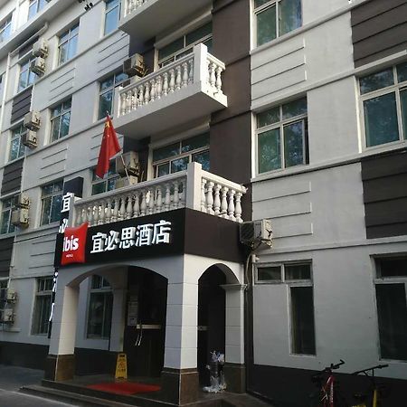 Ibis Beijing Tuanjiehu Hotel Chaoyang  Exterior photo